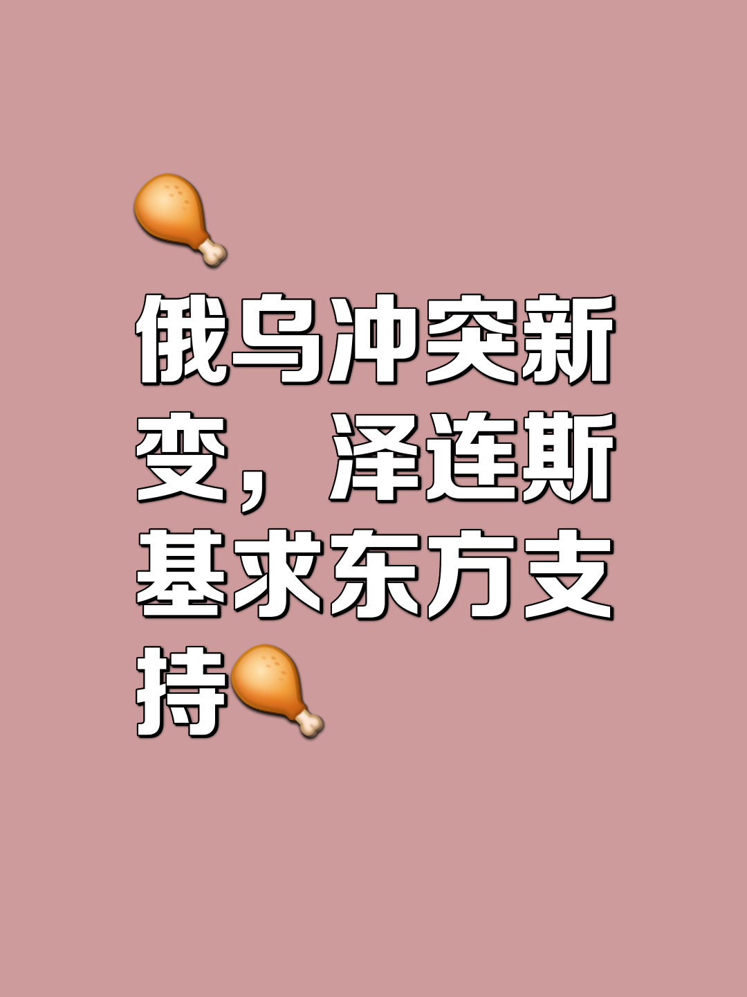 西亚卡姆在RNG比赛中比赛局势复杂，领先优势明显引发热议！